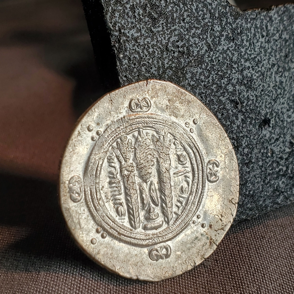 Hammered Islamic - Sasanian Empire silver.